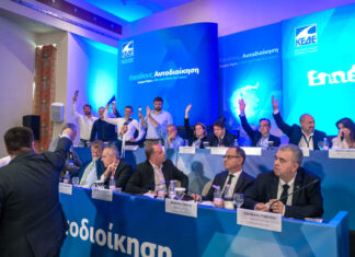 Αποσυσπείρωση κυβερνητικής παράταξης στην ΚΕΔΕ – Η συμμετοχή στο συνέδριο της ΚΕΔΕ μόλις στο 35%! Τα προβλήματα των ΟΤΑ ζητούν λύση