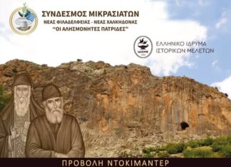 Ανακαλύψτε το Φως της Καππαδοκίας – Δευτέρα 15 Δεκεμβρίου 2025 στο ΠΠΙΕΔ