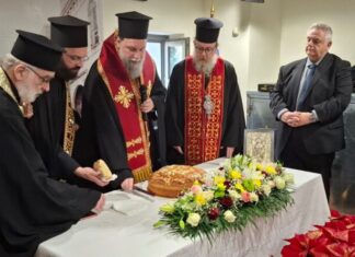 Κομματική φιέστα με όχημα την Πρωτοχρονιάτικη πίτα του Δήμου