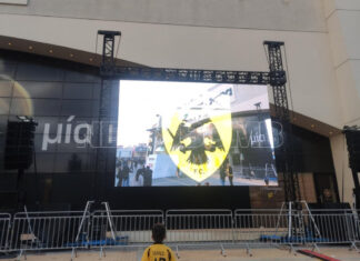 Νέα Φιλαδέλφεια: Φωτοβολίδα εξερράγη στα χέρια 23χρονου – Υπέστη μερικό ακρωτηριασμό δακτύλων