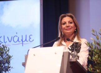 «Ελπίδα για τη Δημοκρατία»: Το νέο κόμμα της Μαρίας Καρυστιανού – Οι βασικές θέσεις