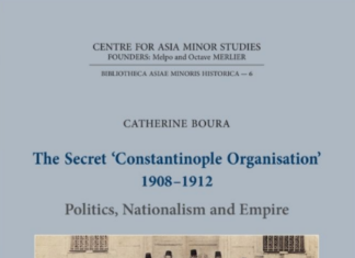 Συζήτηση με αφορμή το βιβλίο “Τhe secret ‘Constantinople Organisation’ 1908- 1912” | 17 Σεπτεμβρίου 2026