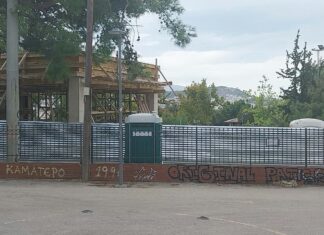 Νέα Φιλαδέλφεια: Προσφυγή στην Πολεοδομία από μέλη της Κίνησης Κατοίκων για το κτίριο στο Άλσος – Όλα τα βασικά αιτήματα
