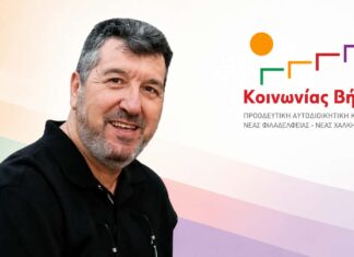Γιάννης Τζέλης: Η Δημοκρατία στο γύψο ΔΕΝ θα γίνει κανονικότητα στην πόλη.
