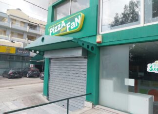 Νέα Φιλαδέλφεια: Κλειστό το κατάστημα της Pizza Fan στη Λαχανά 4 – Αγωνία και αβεβαιότητα για τους εργαζομένους